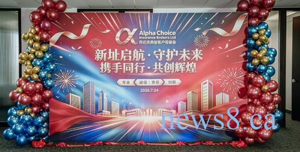 ��Ǩ��ַ��������չ������ ��Alpha Choice Insurance Brokers Ltd.Я�ָ��繲��δ��