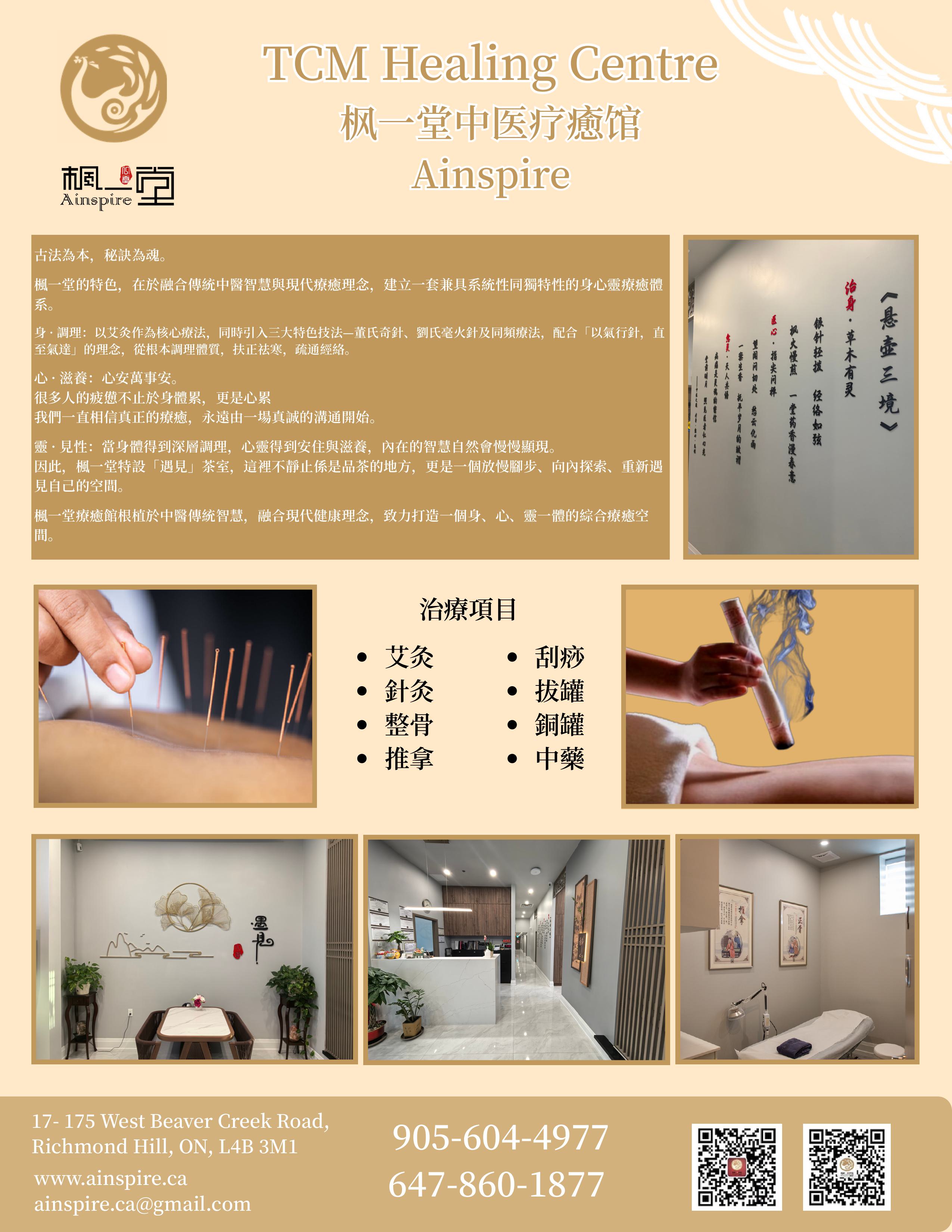 頤康基金會成立頤樂薈並為慈善大使頒獎