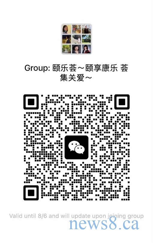 頤康基金會成立頤樂薈並為慈善大使頒獎