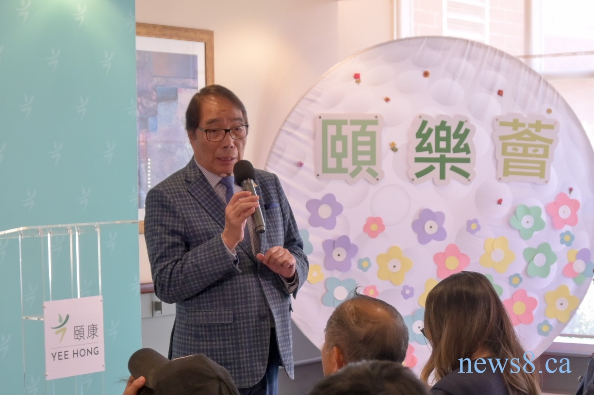 頤康基金會成立頤樂薈並為慈善大使頒獎