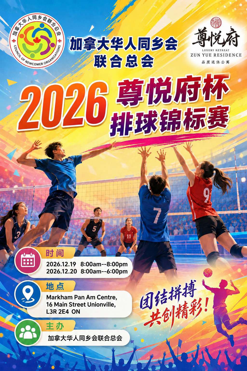 ���ô���ͬ��������ܻ�2026���ø���������������ŷ�����¡��