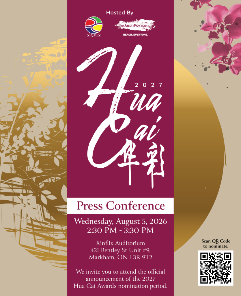 2027华彩奖正式启动提名!全新场地日期公布,继续表彰加拿大杰出