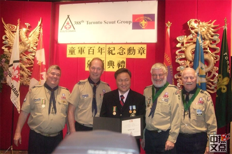 加雄集团总裁陆炳雄荣获联邦国会议员陈圣源颁发“加拿大强大奖”