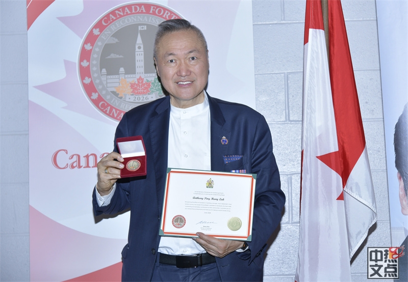 加雄集团总裁陆炳雄荣获联邦国会议员陈圣源颁发“加拿大强大奖”