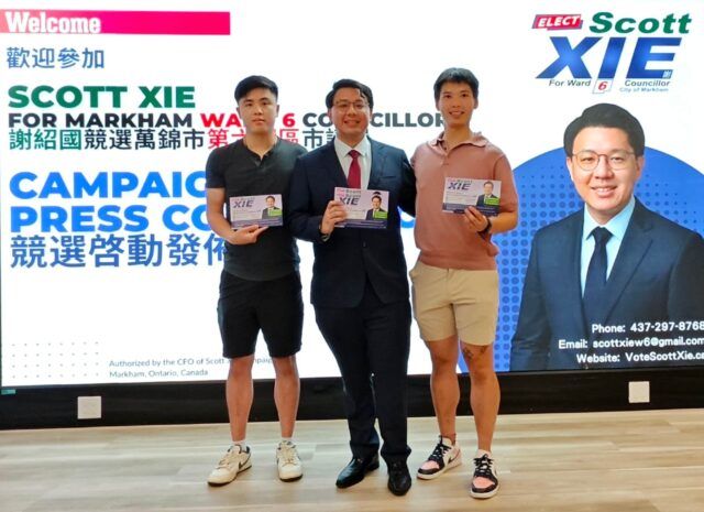 Scott Xie(谢绍国)宣布参选万锦第六选区市议员