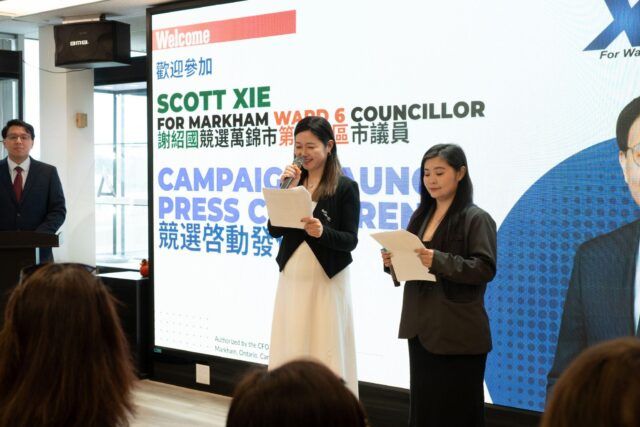 Scott Xie(谢绍国)宣布参选万锦第六选区市议员