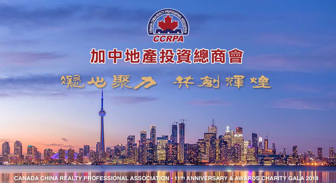 创造历史新高!第八届《房地产家居博览会》将于10月18日盛大举行