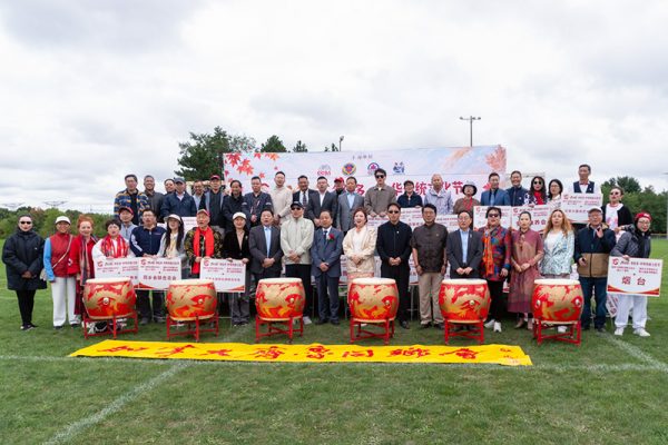 第二届“多伦多·中华传统文化节”在Bayview Reservoir Park盛大