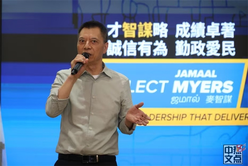 麦智谋争取连任士嘉堡北区市议员 不忘初心与使命 砥砺前行民心所