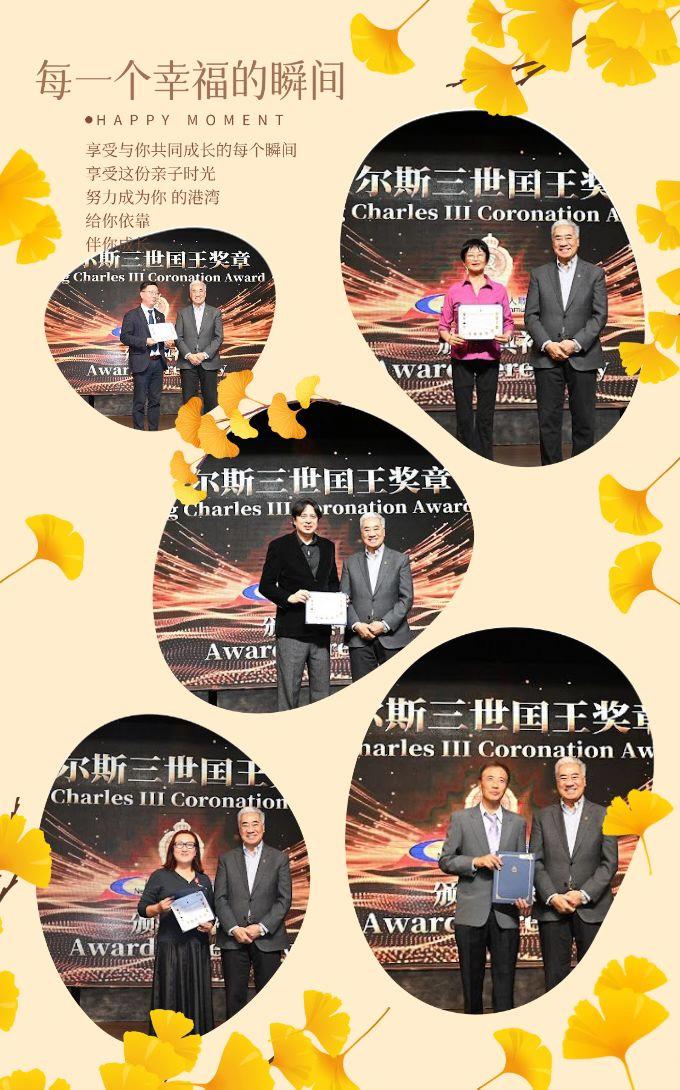 新华会第25届国际老年节暨国王奖章颁授典礼举行!