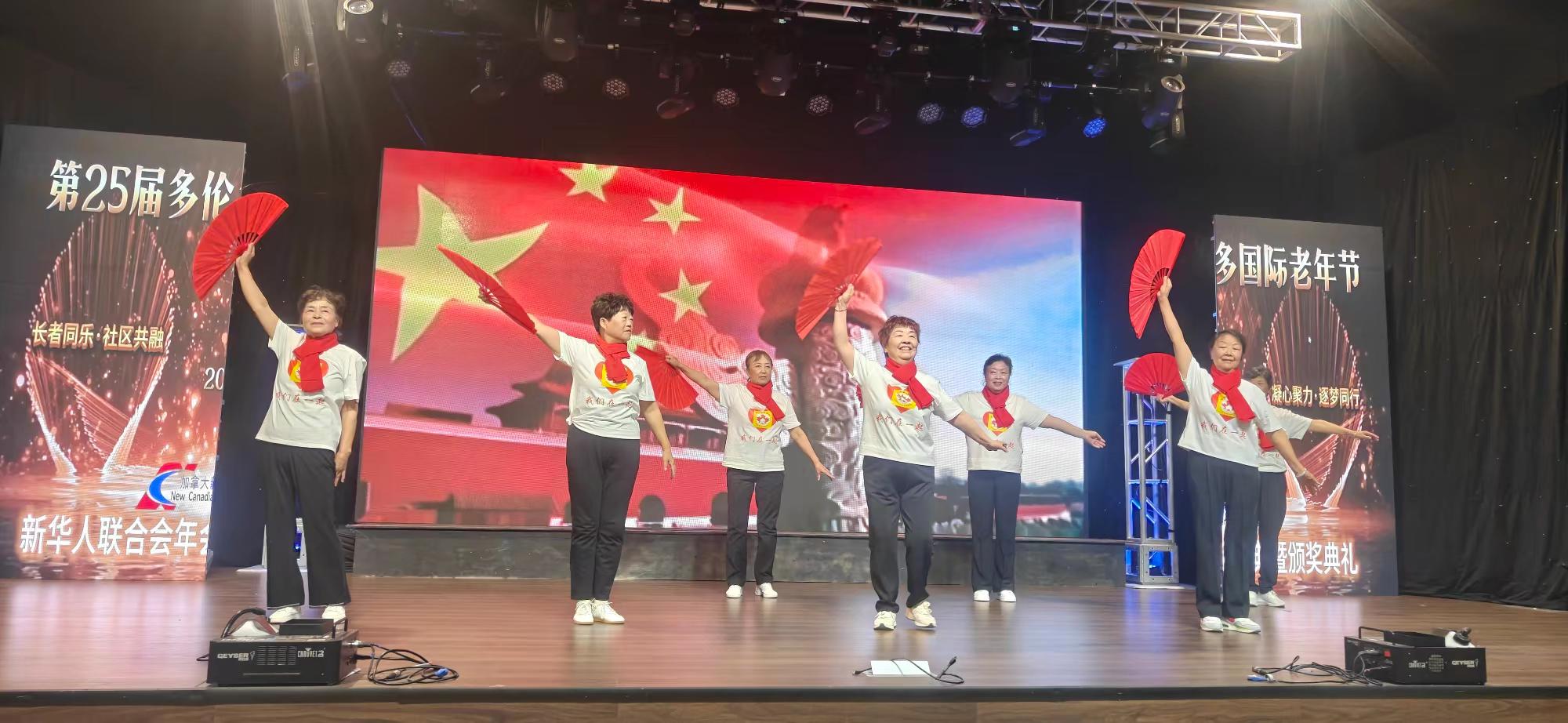 新华会第25届国际老年节暨国王奖章颁授典礼举行!