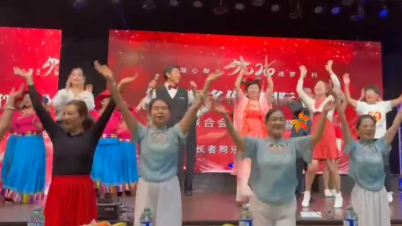 新华会第25届国际老年节暨国王奖章颁授典礼举行!