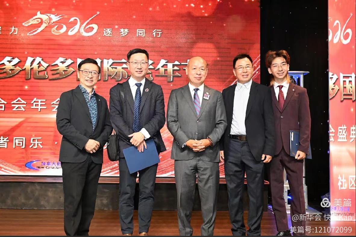新华会第25届国际老年节暨国王奖章颁授典礼举行!