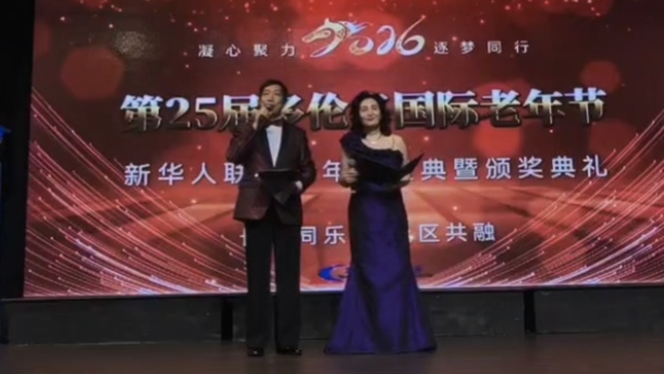 新华会第25届国际老年节暨国王奖章颁授典礼举行!