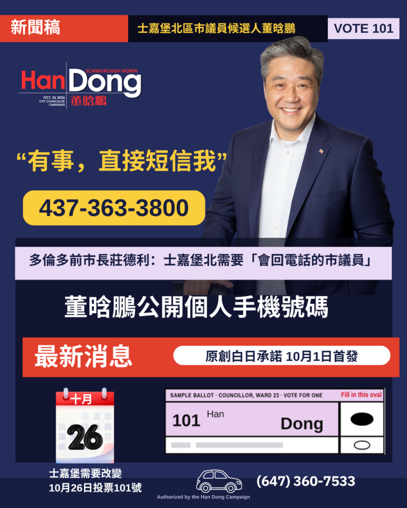 ͶƱ�յ���4�� �����i�Ƴ���Ӎ�ң����nʿ�α����x��26��ͶƱ֧��