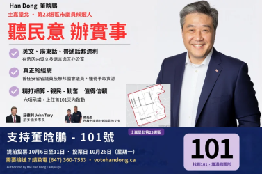 ͶƱ����4�춭���i�Ƴ���Ӎ�� ���nʿ�α����x��26��Ͷ