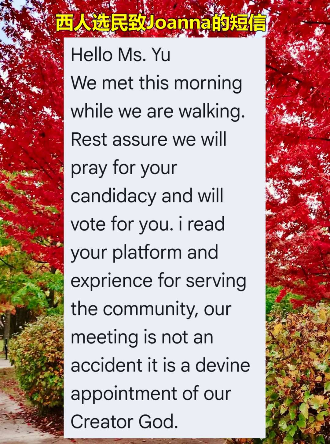 ����е��������˾������ǵ���������żȻ��������������ʥ�İ�